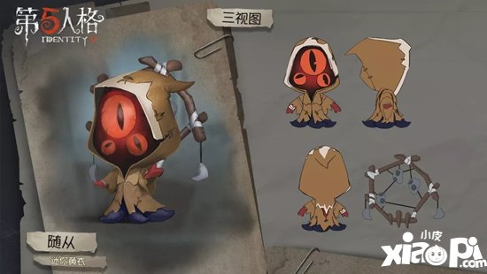 第五人格12月26日更新公告 深渊珍宝正式开启