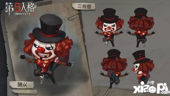 第五人格12月26日更新公告 深渊珍宝正式开启