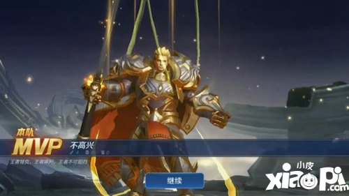 王者荣耀局内体验优化