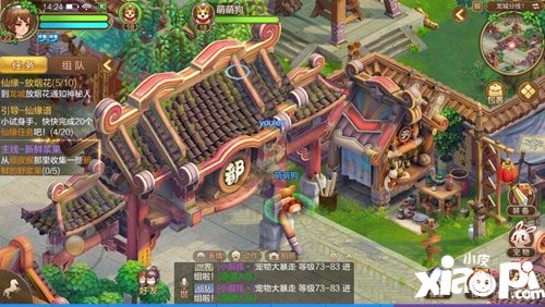 自由幻想手游抢先服12月27日更新公告