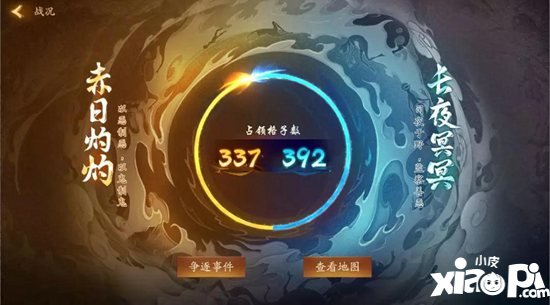 神都夜行录日夜争逐趣味数据大盘点 群英竞逐争鬼巡