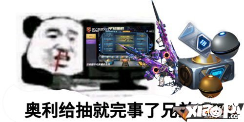 CF手游元旦扭蛋机什么时候上线