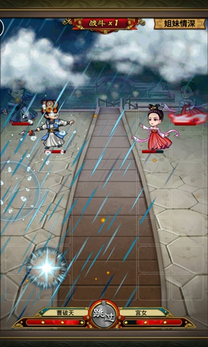 武媚娘传奇游戏截图