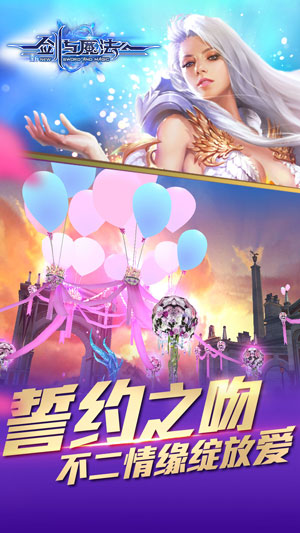 新剑与魔法游戏截图