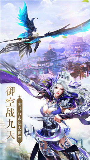 太古神王游戏截图