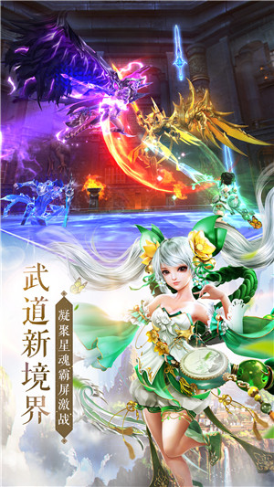 太古神王游戏截图