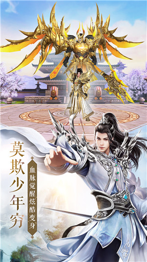 太古神王游戏截图
