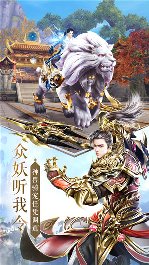 太古神王游戏截图