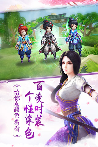 仙剑奇侠传3D回合游戏截图
