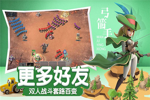 玩具英雄游戏截图