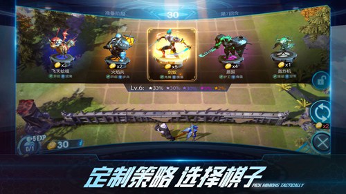 战争艺术：赤潮游戏截图