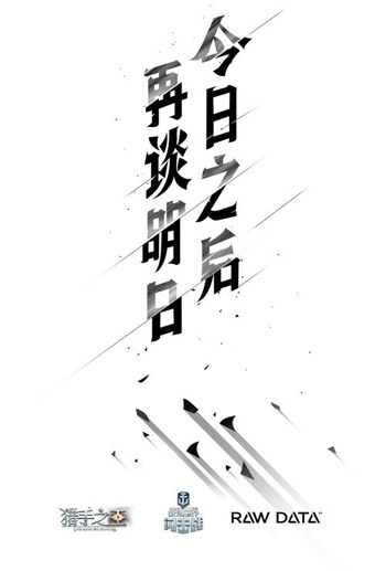 猎手之王游戏截图