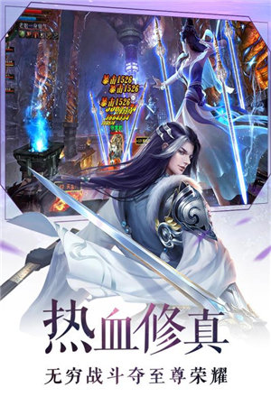 九洲志游戏截图