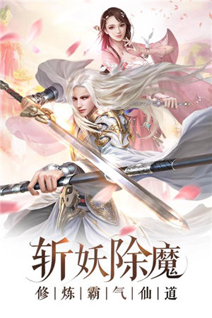 九洲志游戏截图