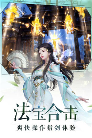 九洲志游戏截图