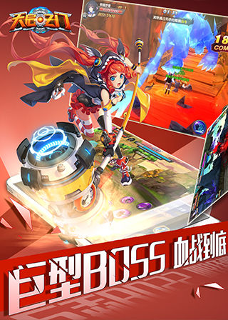 天启之门游戏截图