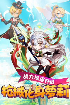 萝莉养成计划游戏截图