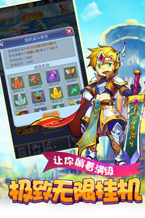 萝莉养成计划游戏截图