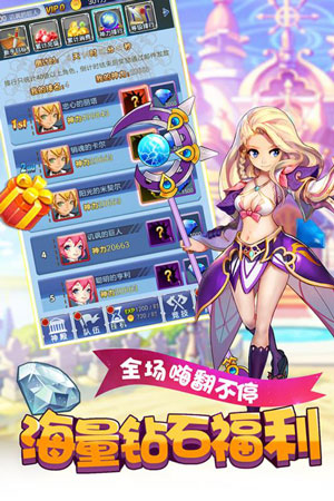 萝莉养成计划游戏截图