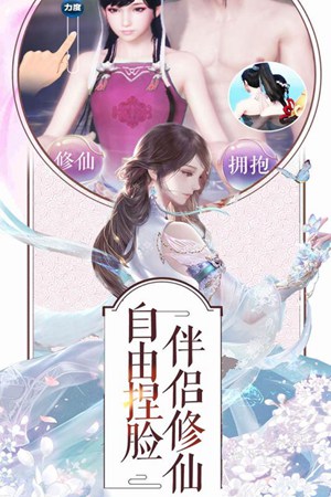凤舞江湖游戏截图