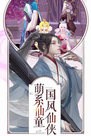 凤舞江湖游戏截图