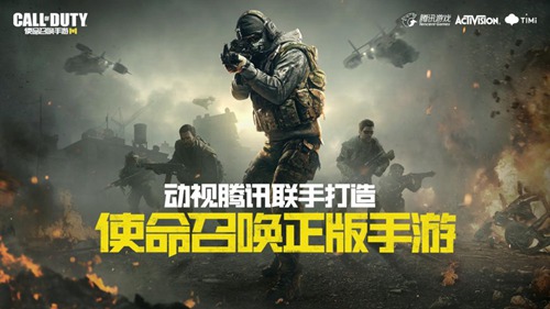 使命召唤游戏截图