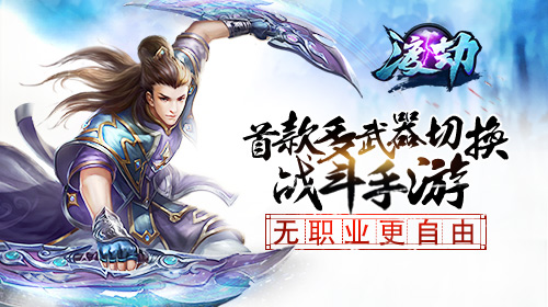 渡劫游戏截图