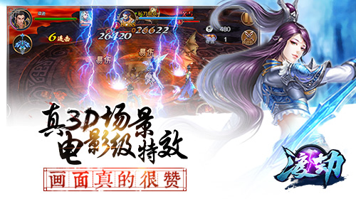 渡劫游戏截图