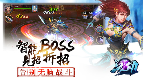 渡劫游戏截图