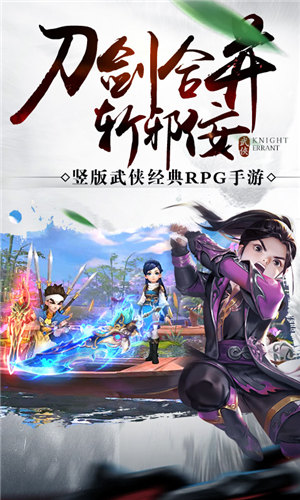 热血神剑游戏截图