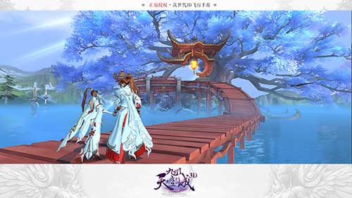 九州天空城3D游戏截图