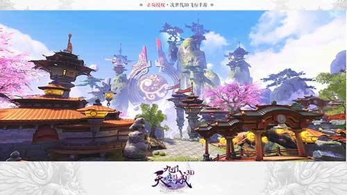 九州天空城3D游戏截图