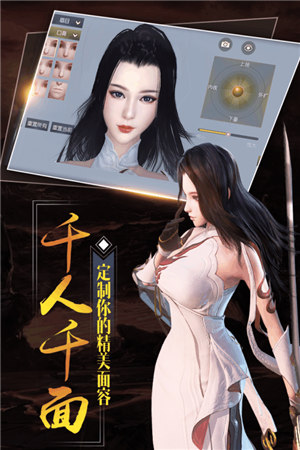 大秦黎明游戏截图
