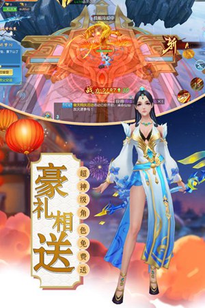 诸世王者游戏截图