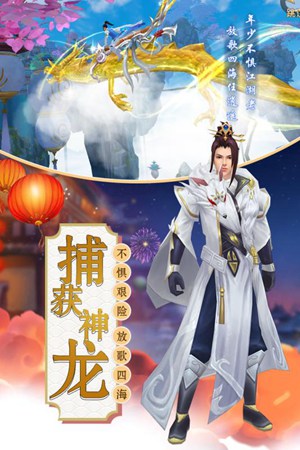 诸世王者游戏截图
