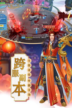 诸世王者游戏截图