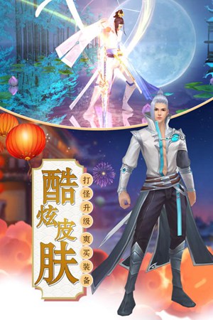诸世王者游戏截图