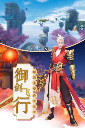 诸世王者游戏截图