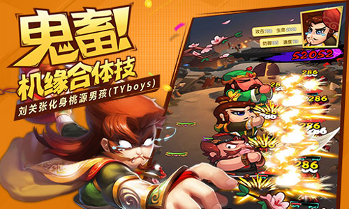 作妖计游戏截图