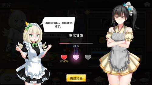 超杀默示录游戏截图