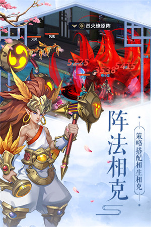 妖灵契游戏截图