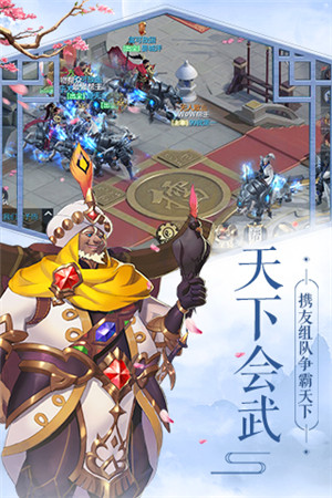 妖灵契游戏截图
