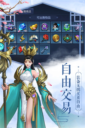 妖灵契游戏截图