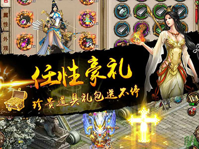 兰陵王游戏截图