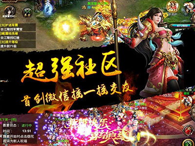兰陵王游戏截图
