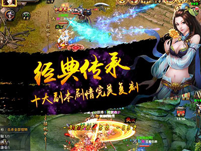 兰陵王游戏截图