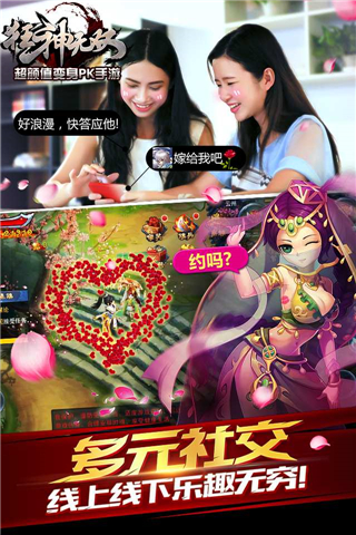 狂神无双游戏截图