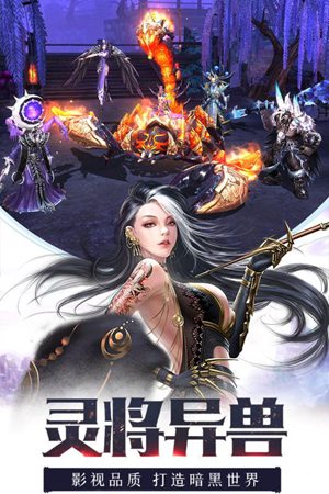 龙纪元游戏截图
