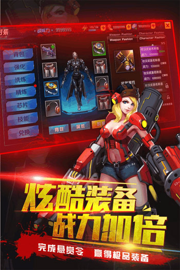 生化感染游戏截图