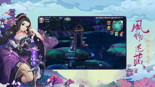 剑网3指尖江湖游戏截图